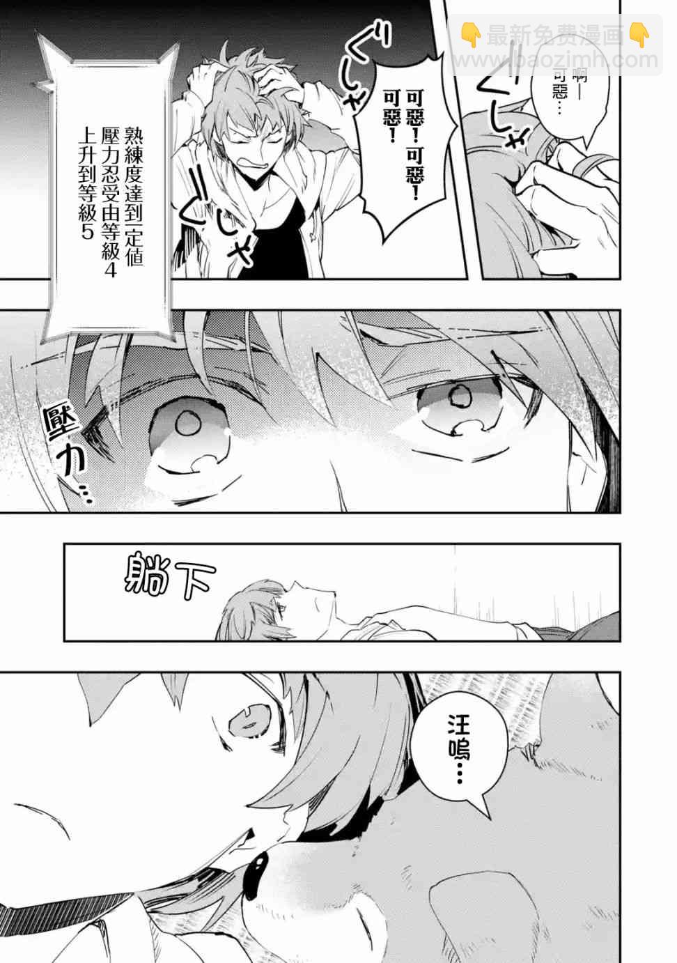 3.1话10