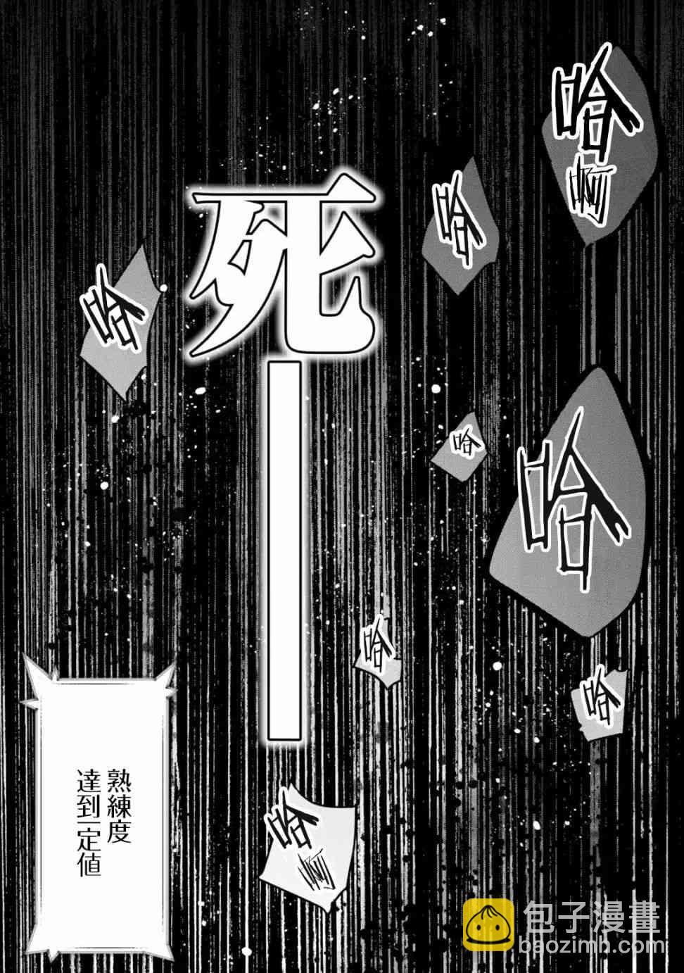 3.1话2