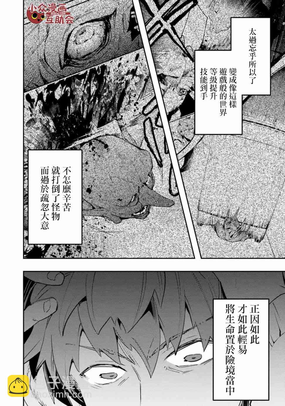 3.1话9