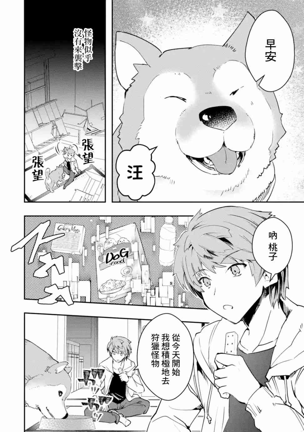 3.2话0