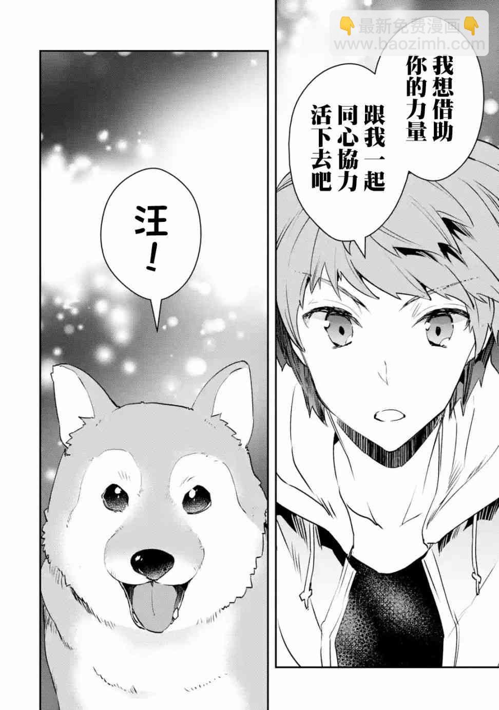 3.2话2
