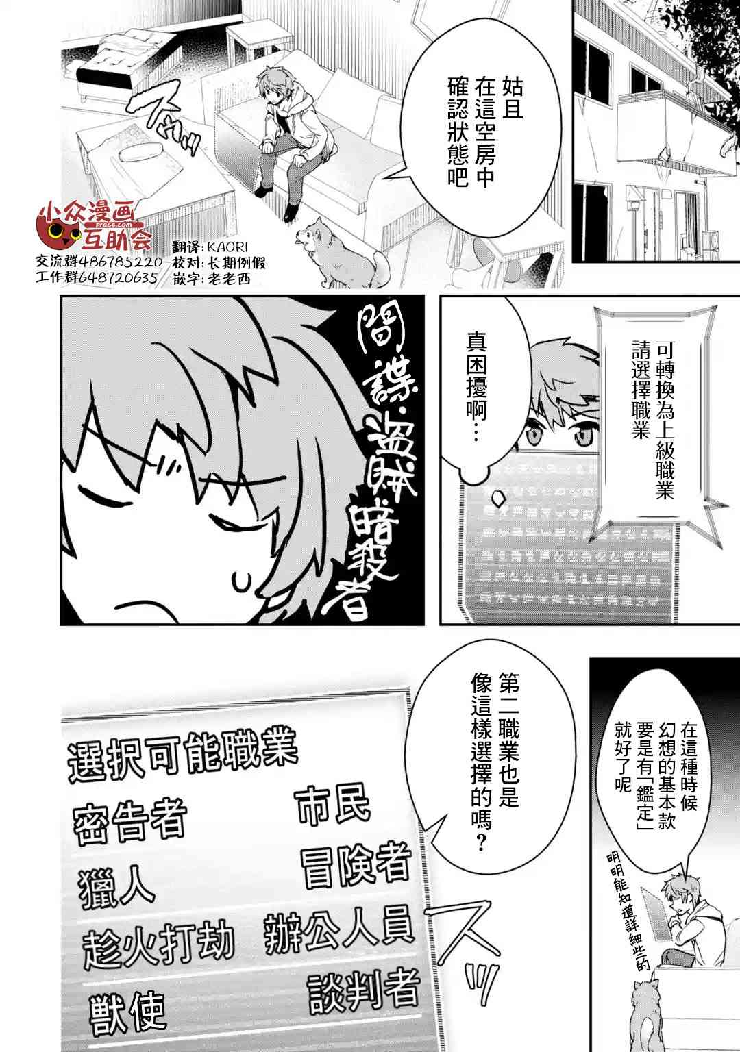 3.3话0