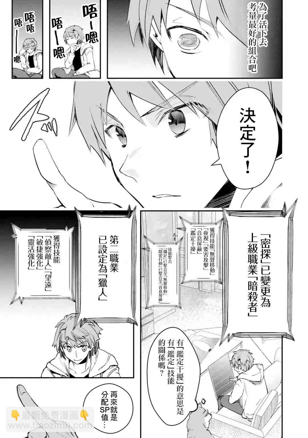 3.3话1