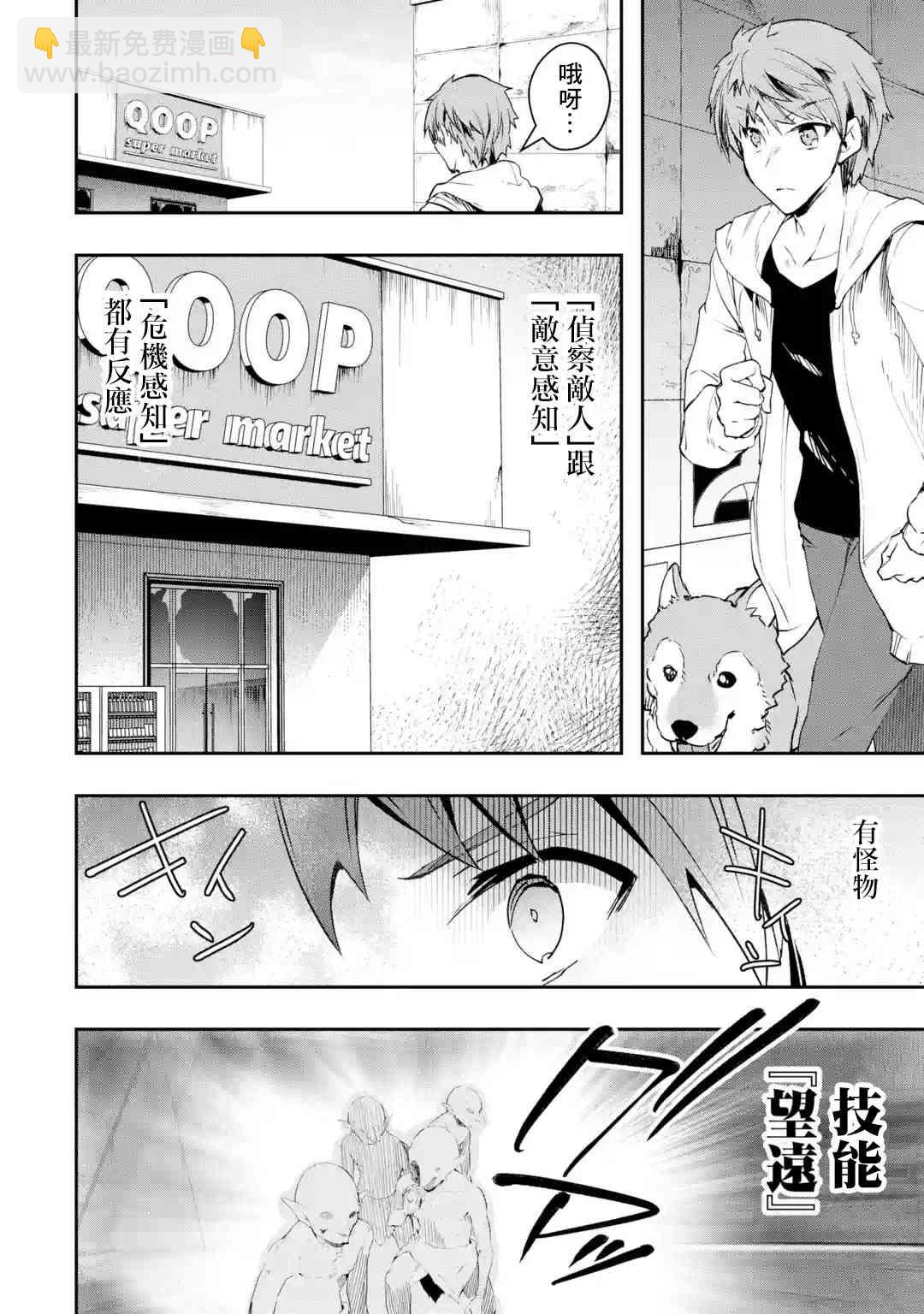 3.3话4