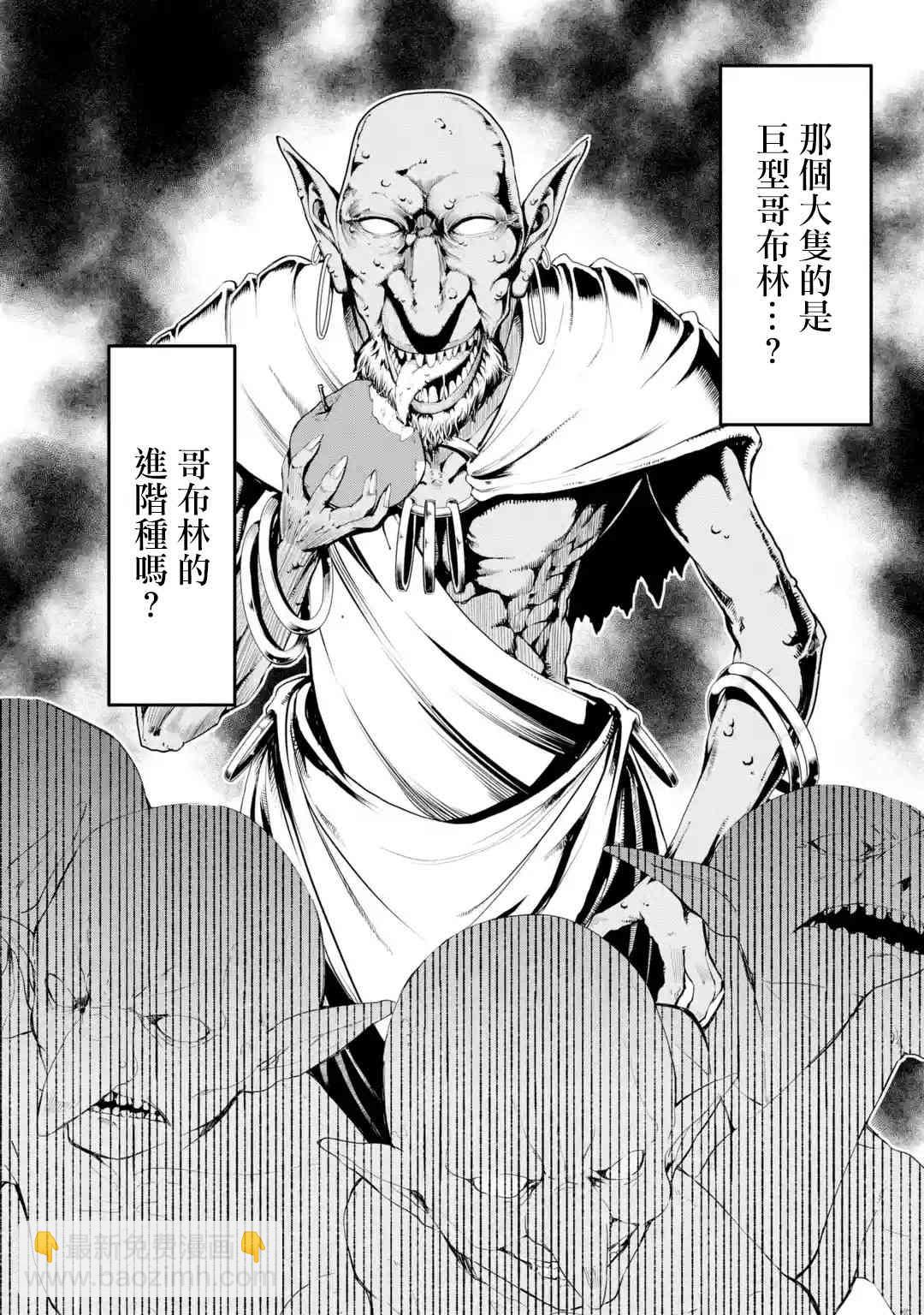 3.3话6