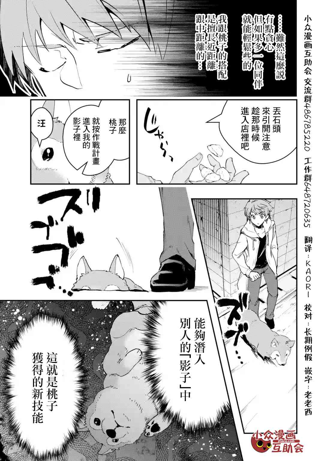 3.4话0