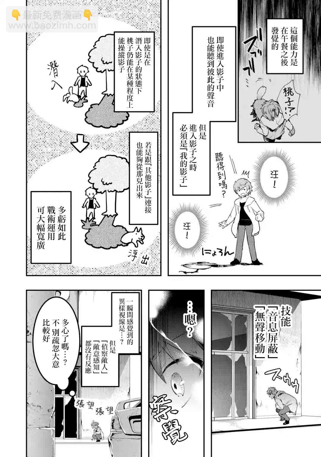 3.4话1