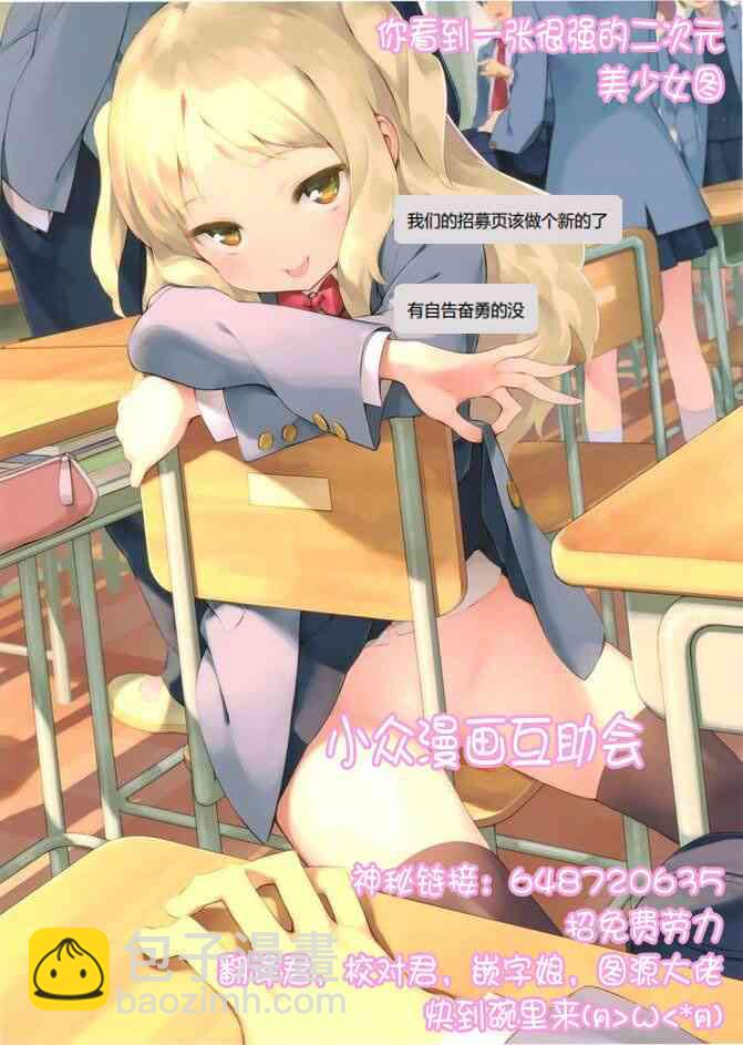 3.4话10