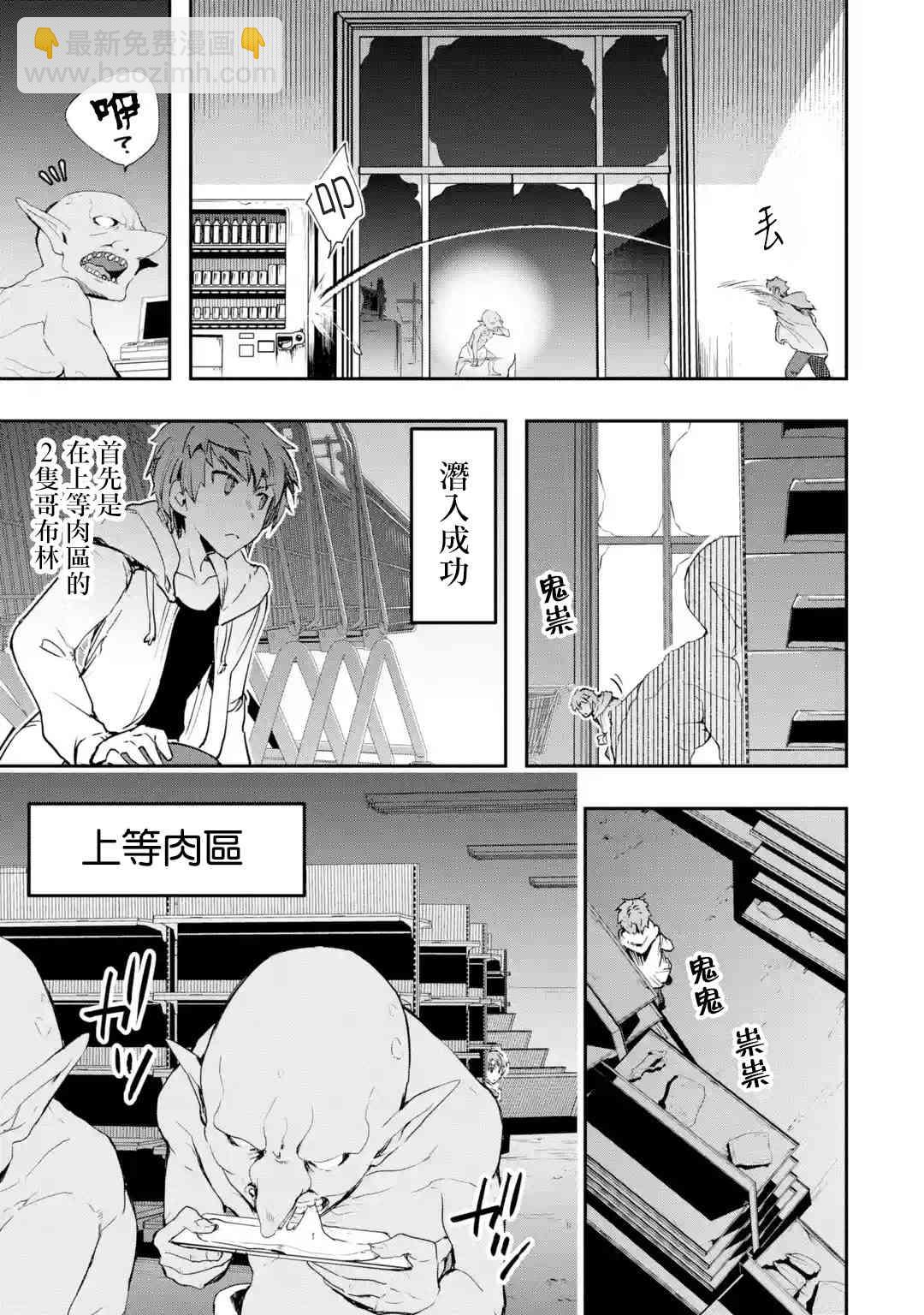 3.4话2