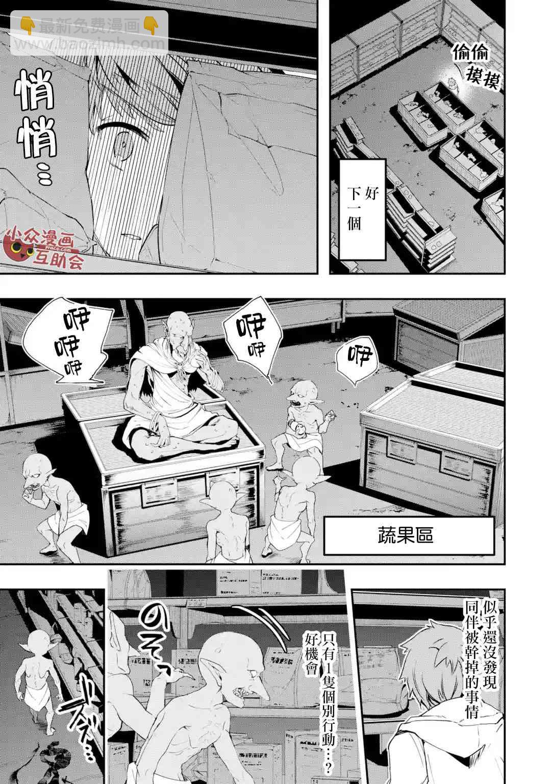 3.4话4