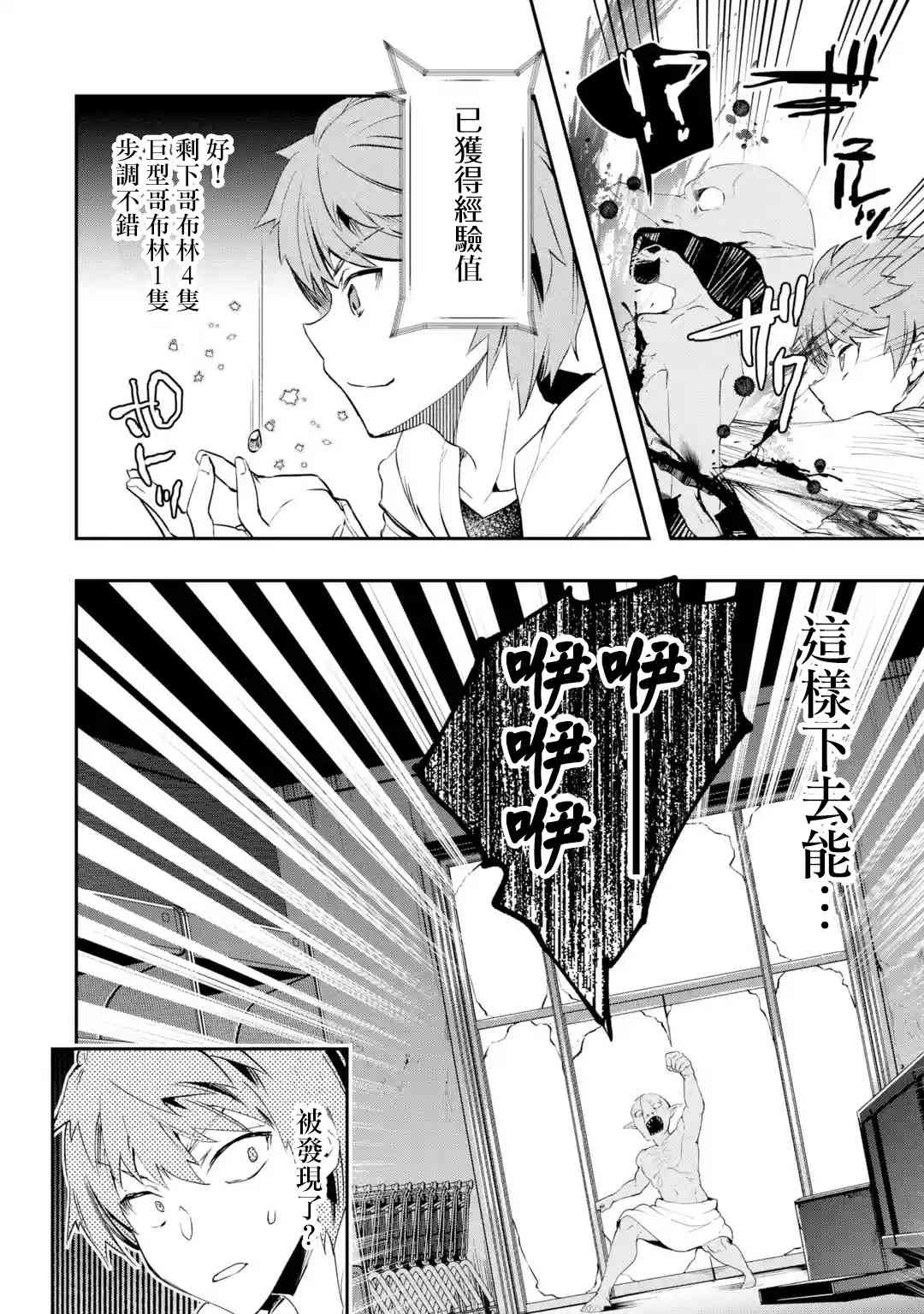 3.4话5