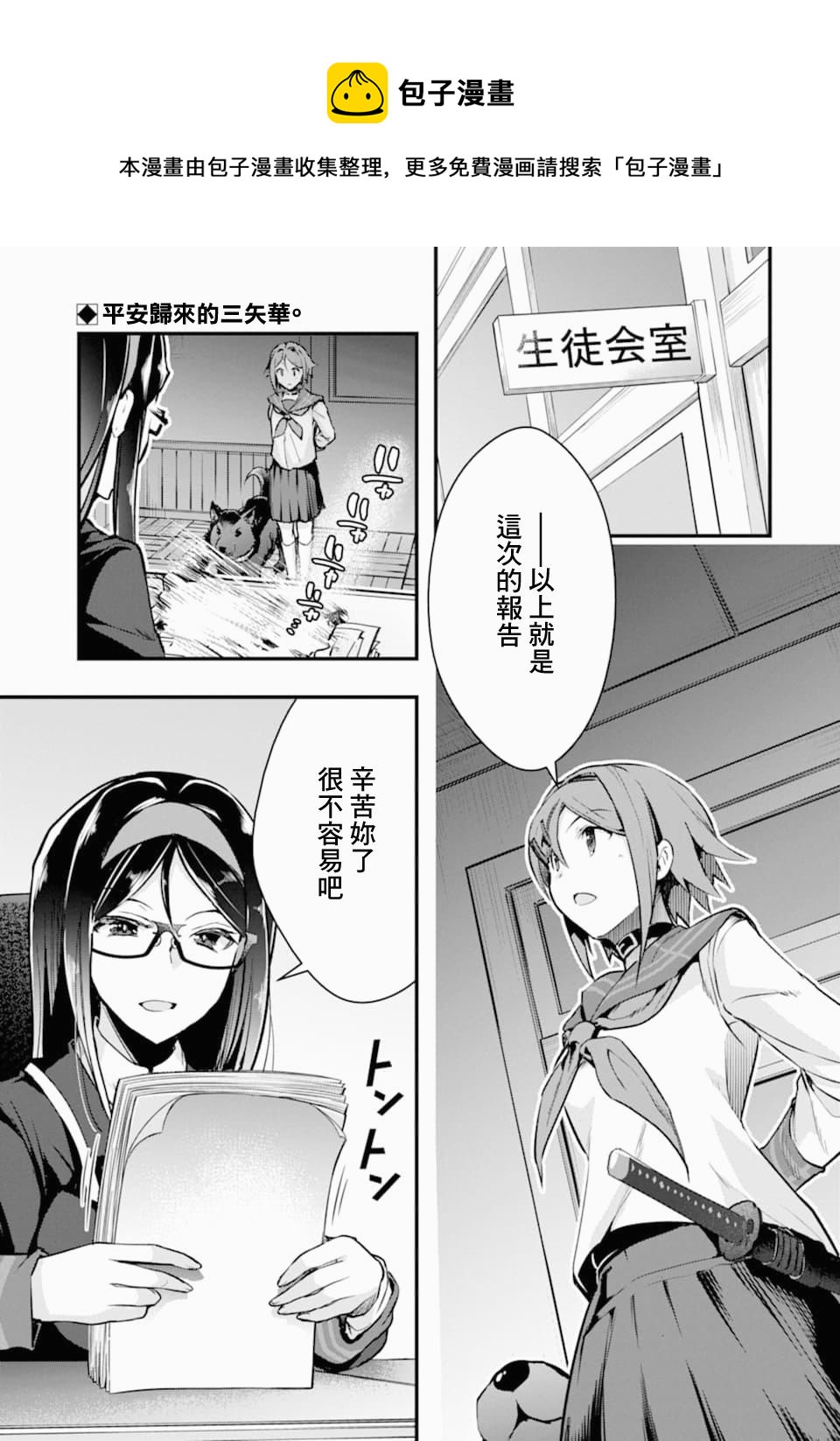 第19话0