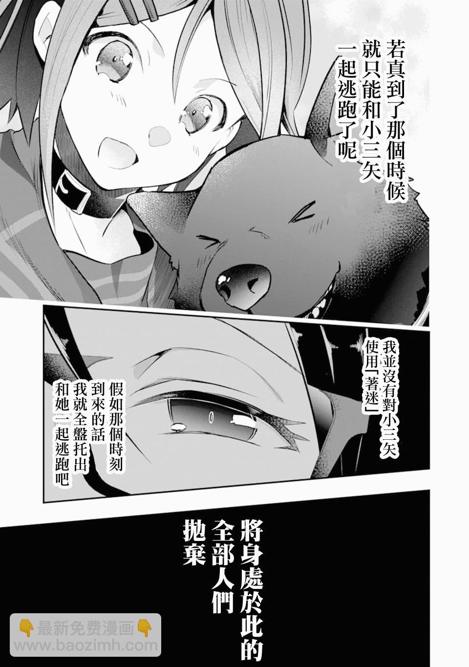 第19话12