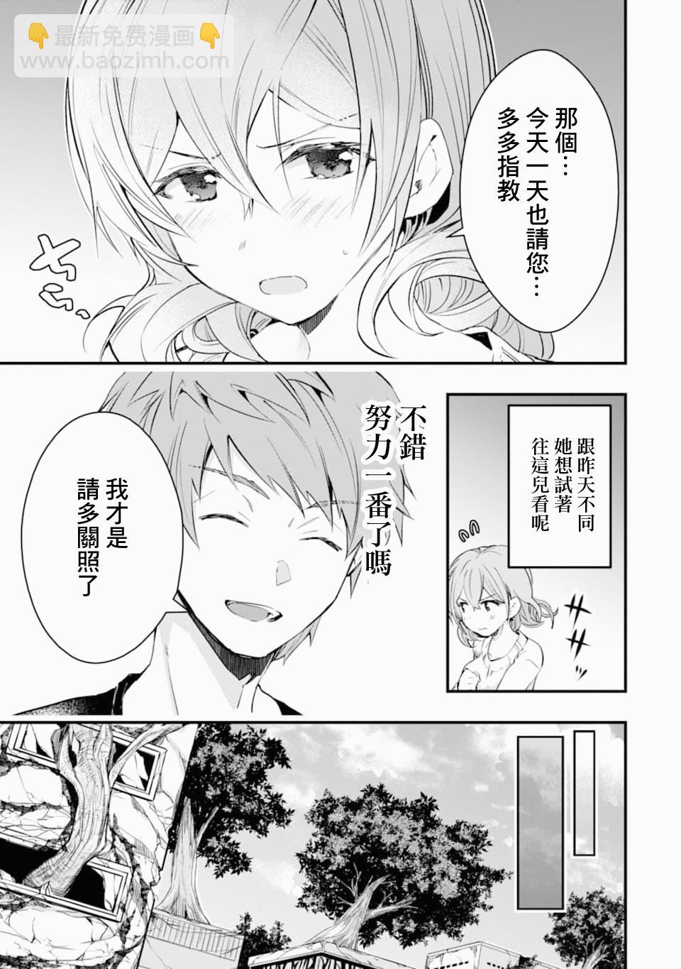 第19话16