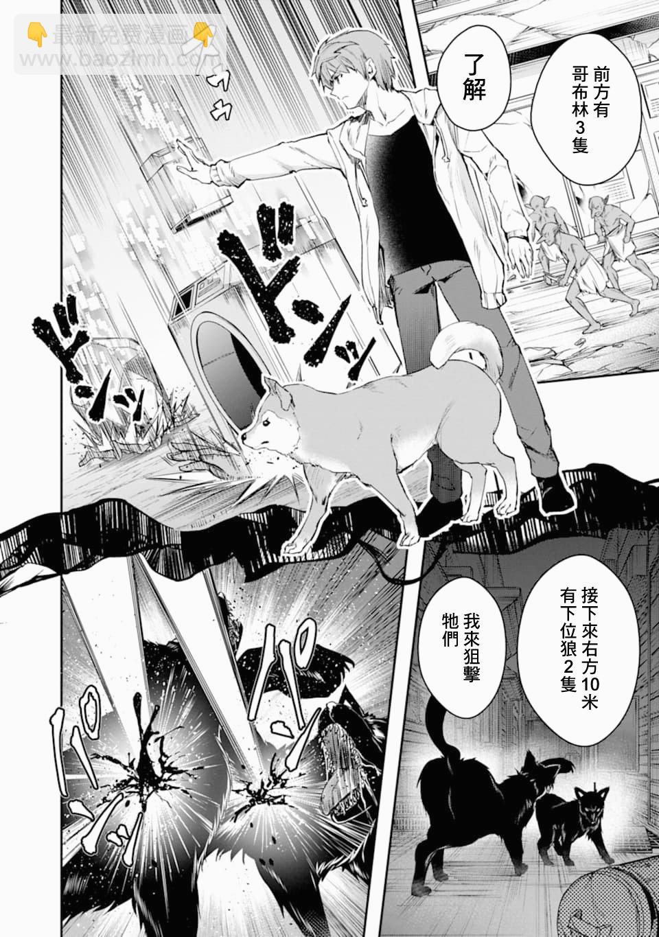 第19话17