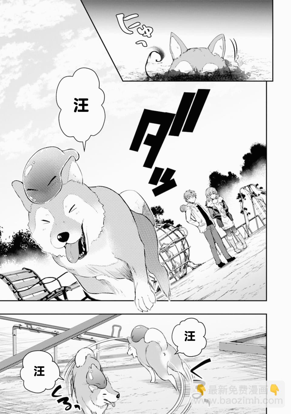 第19话20