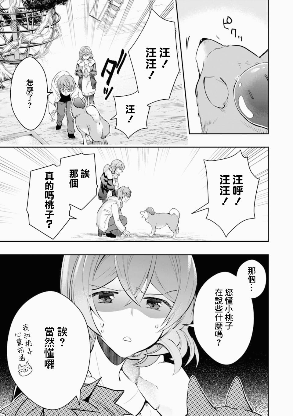 第19话22