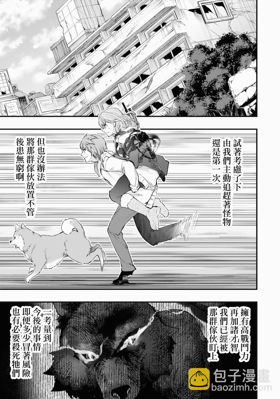 第19话24