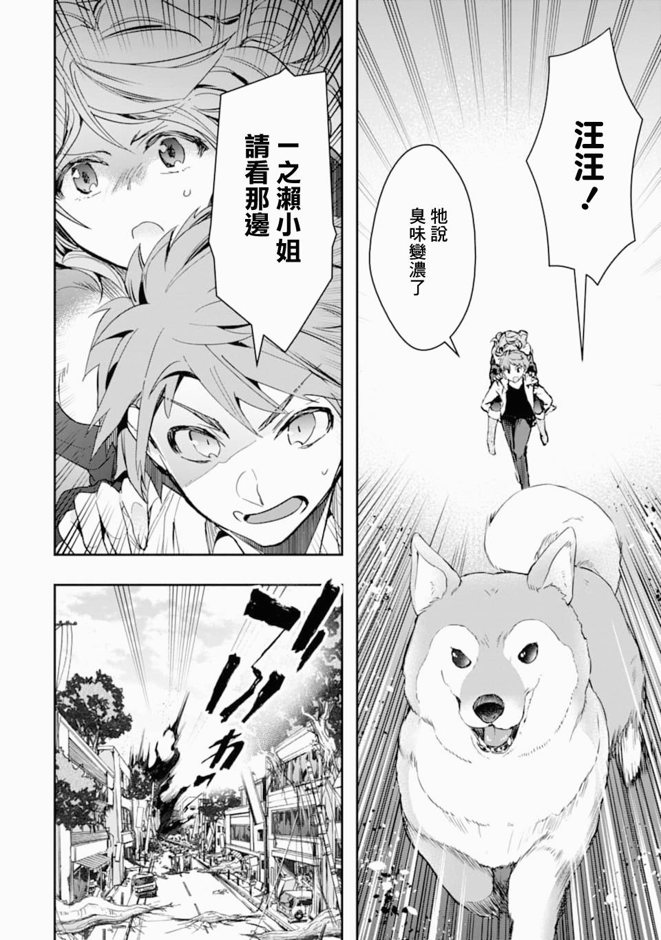 第19话25