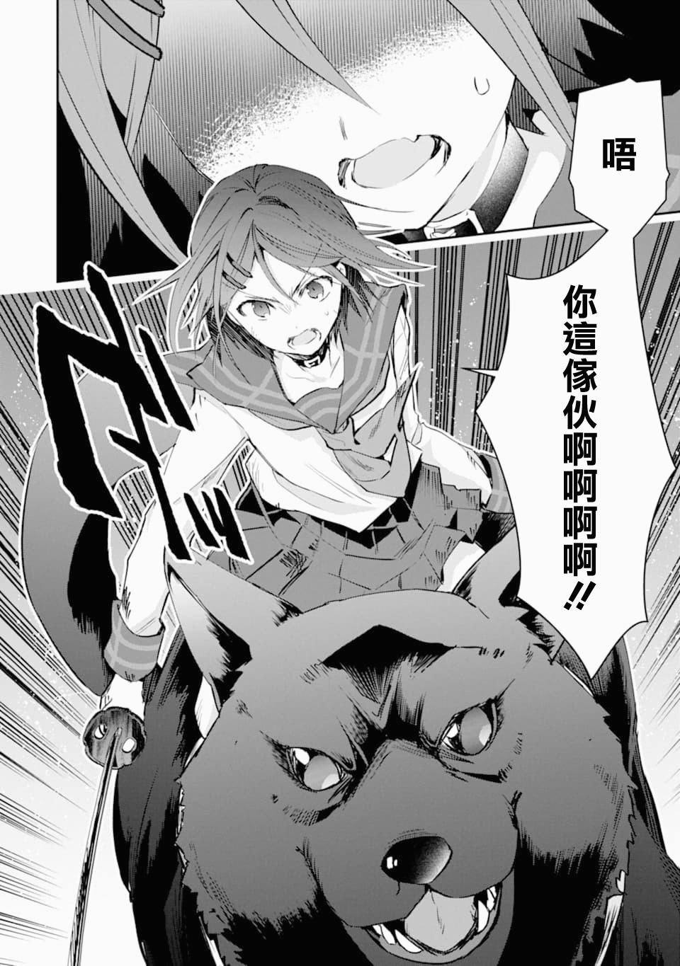 第19话27
