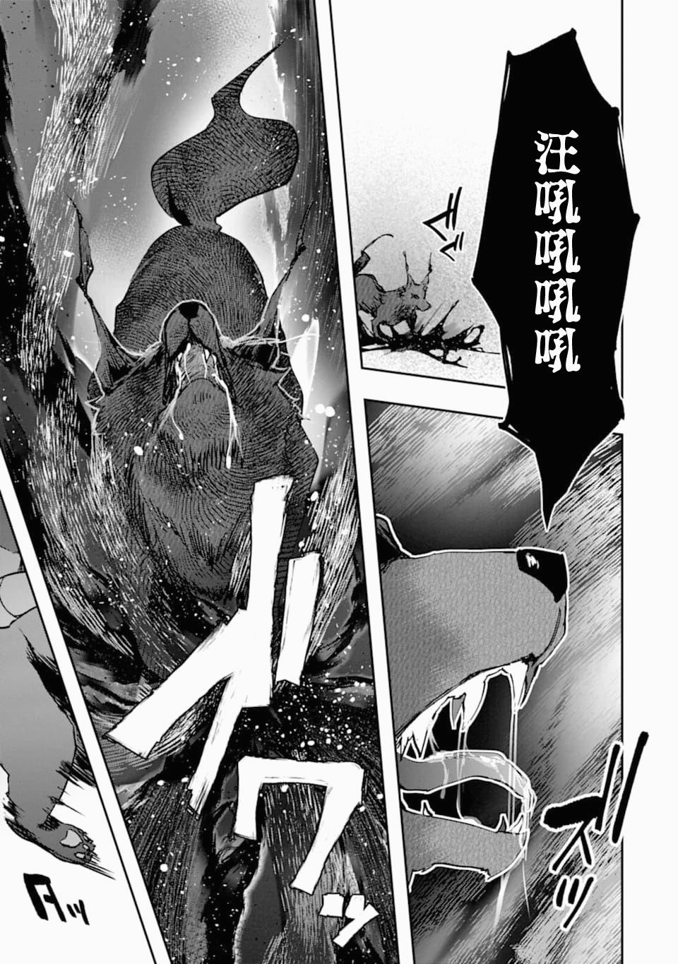 第19话28