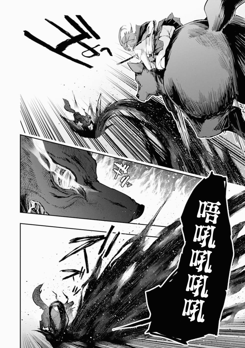 第19话29