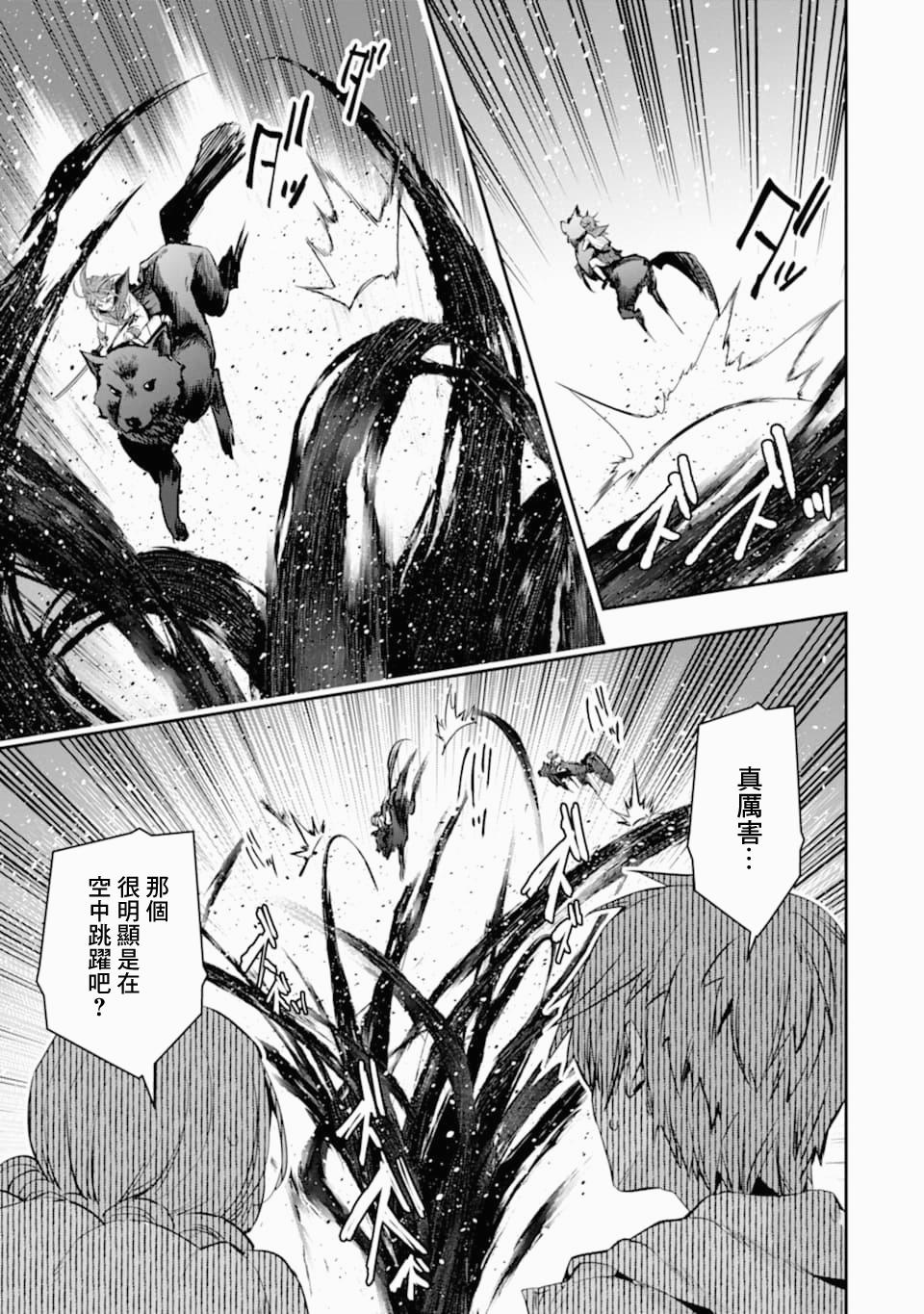 第19话30