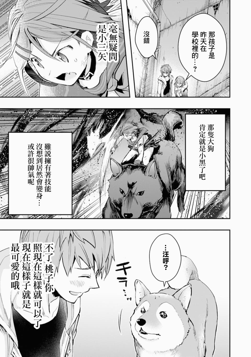 第19话32