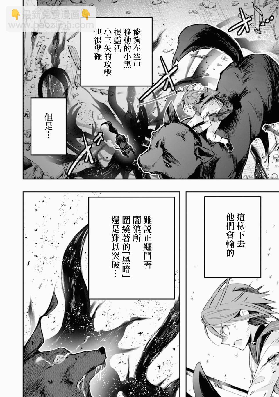 第19话33