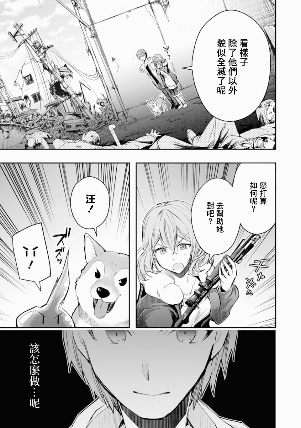 第19话34