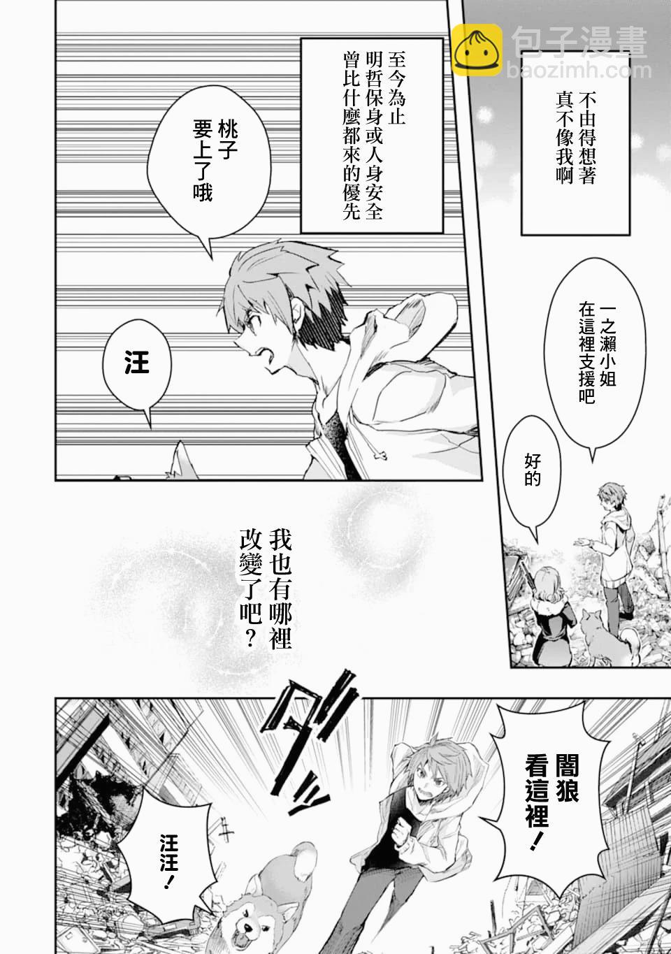 第19话39
