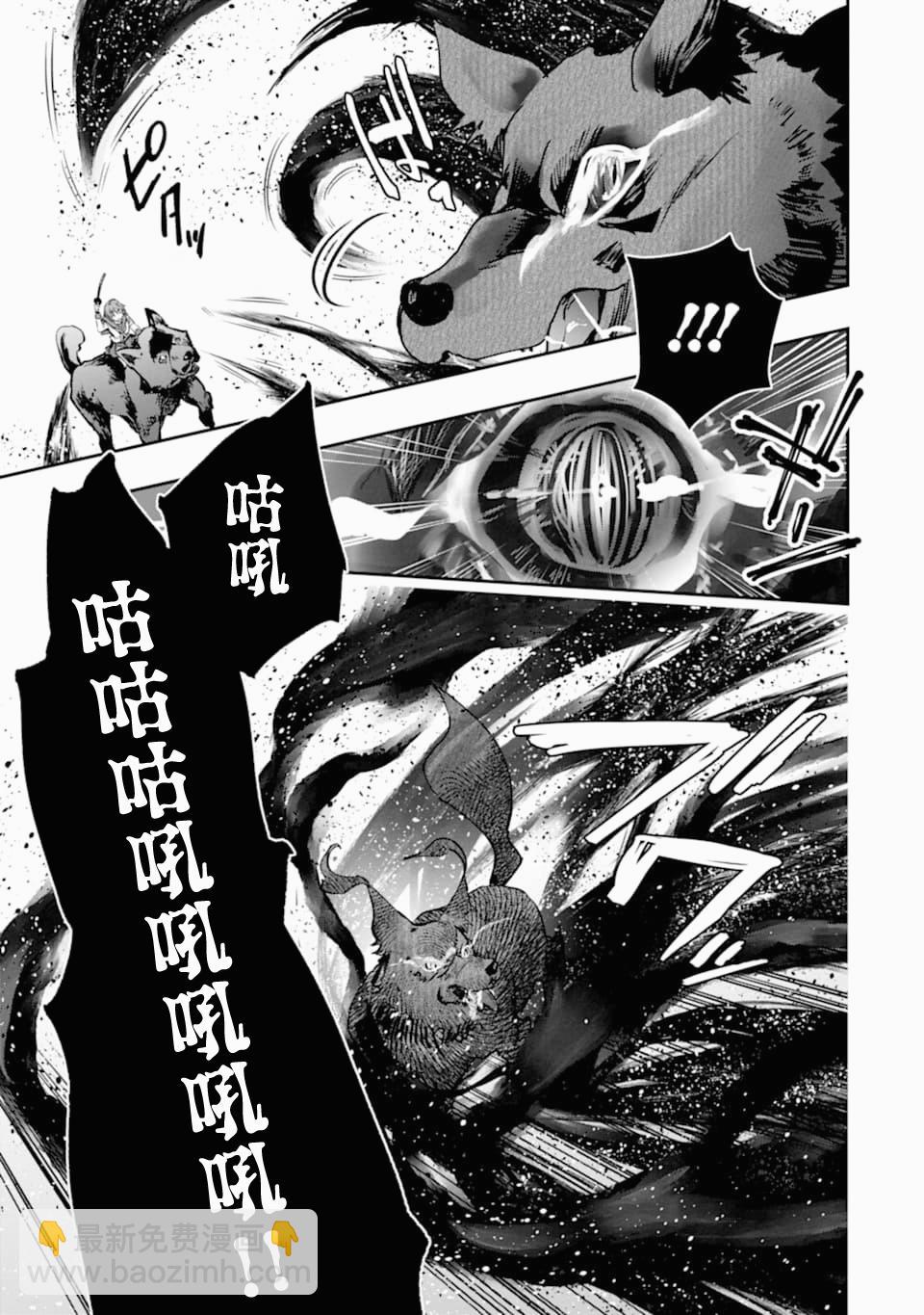 第19话40