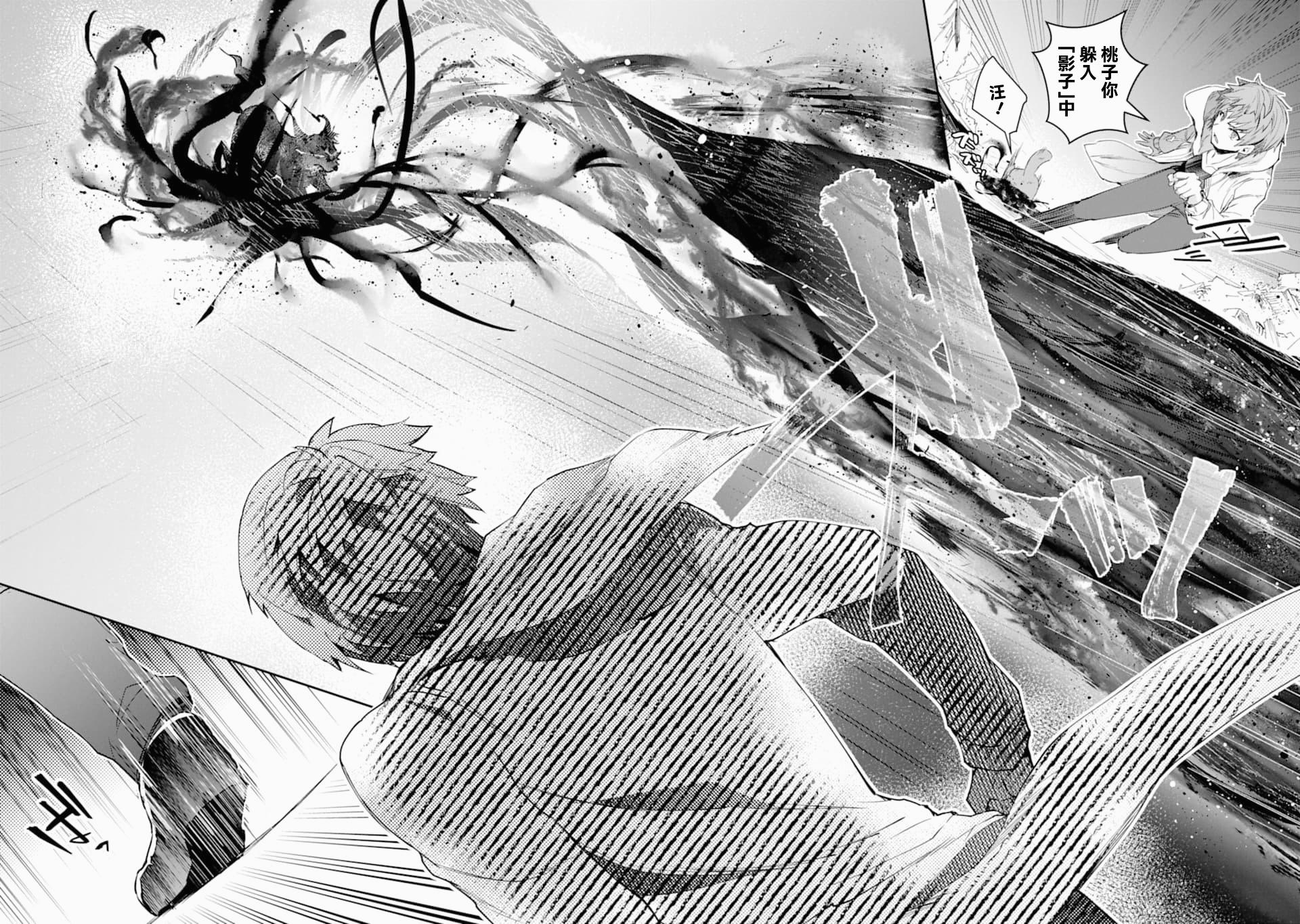 第19话41