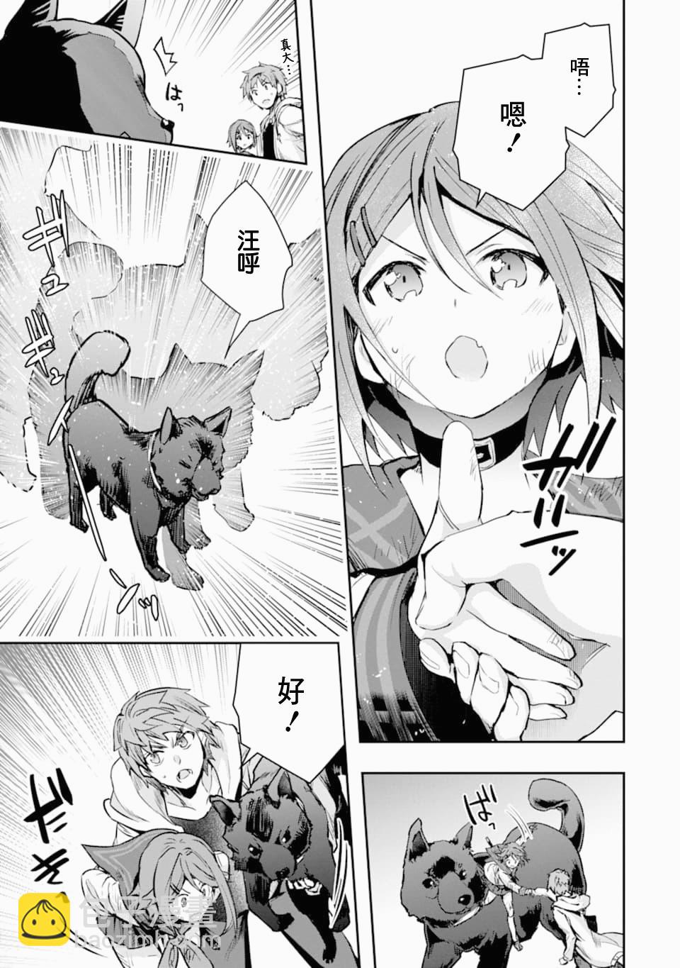 第19话43