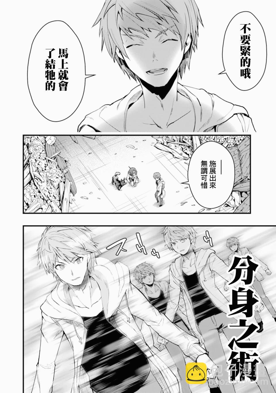 第19话46
