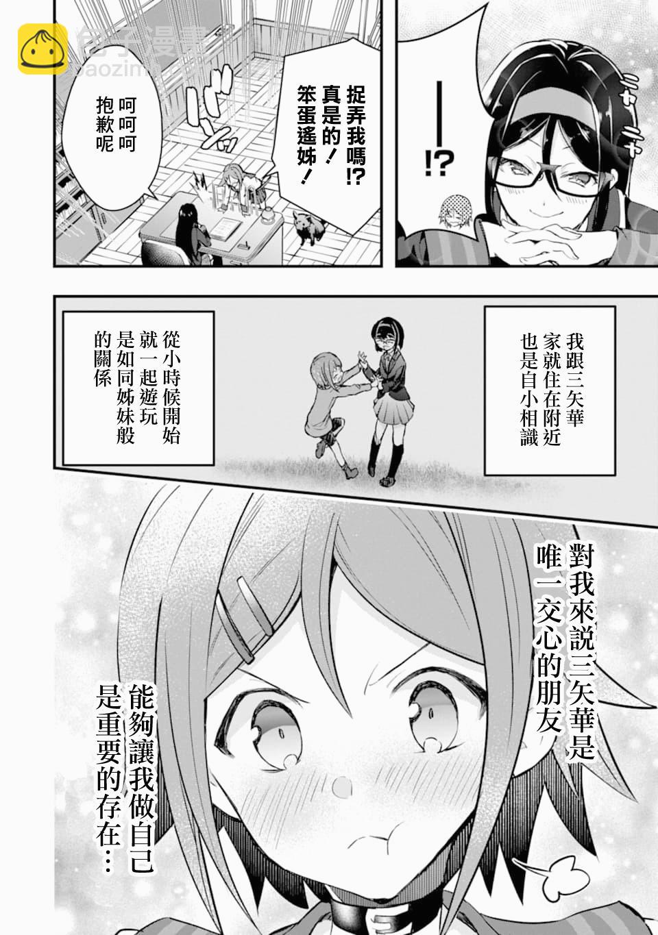 第19话5