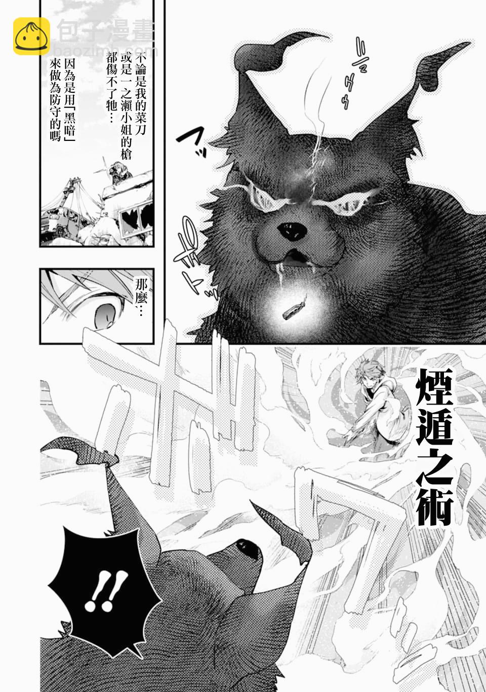 第19话52