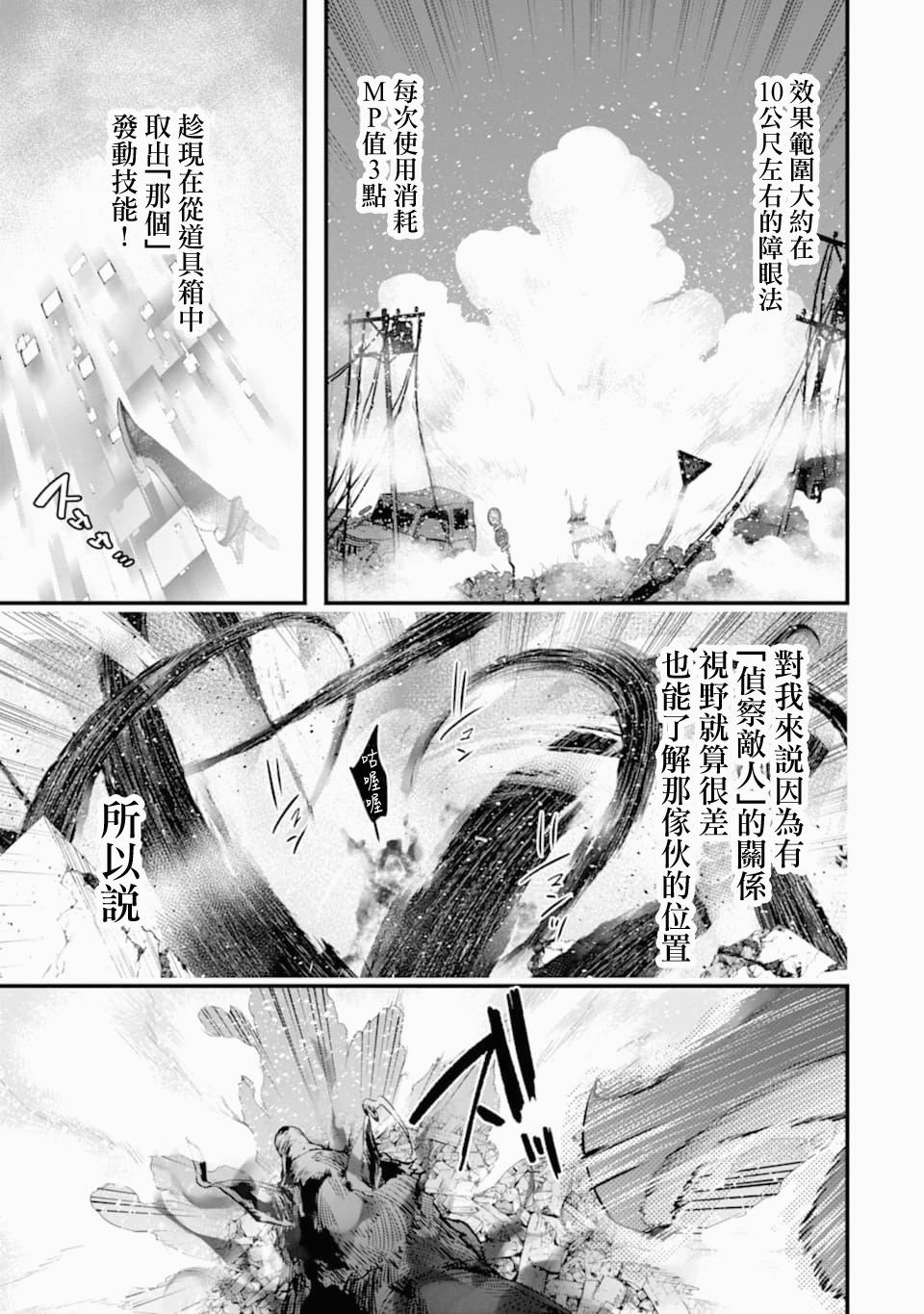 第19话53
