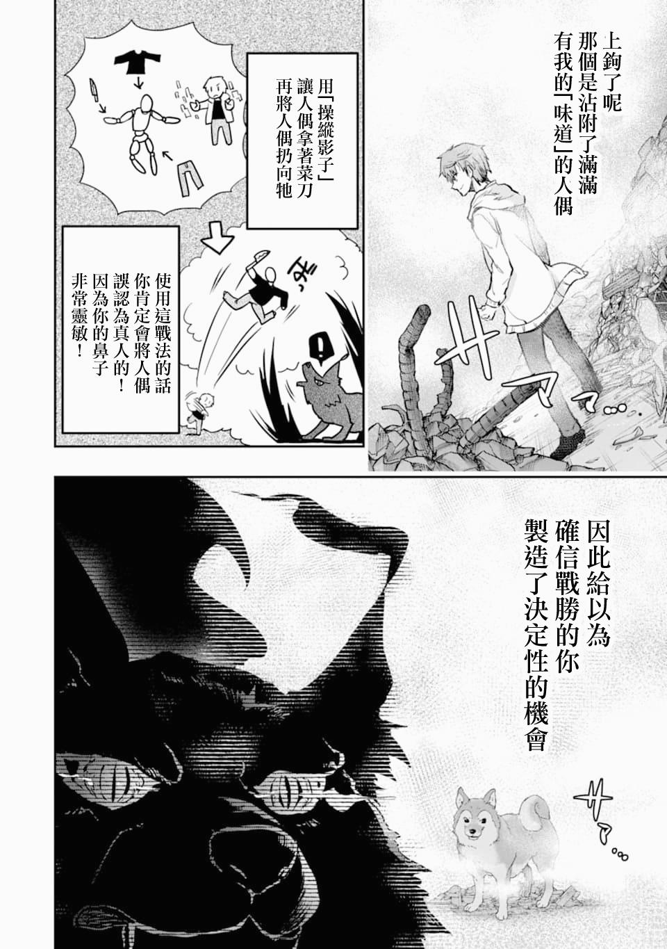 第19话56