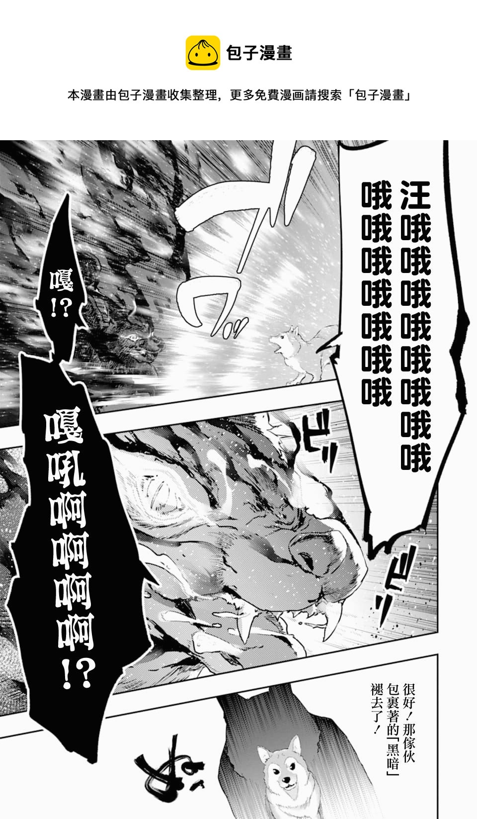 第19话57