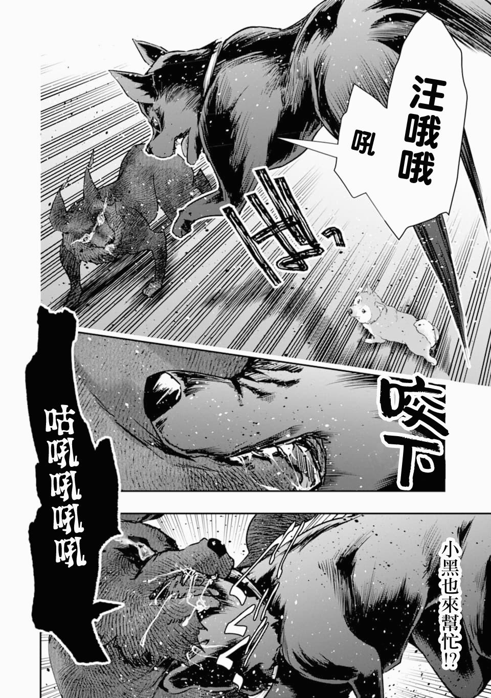 第19话58