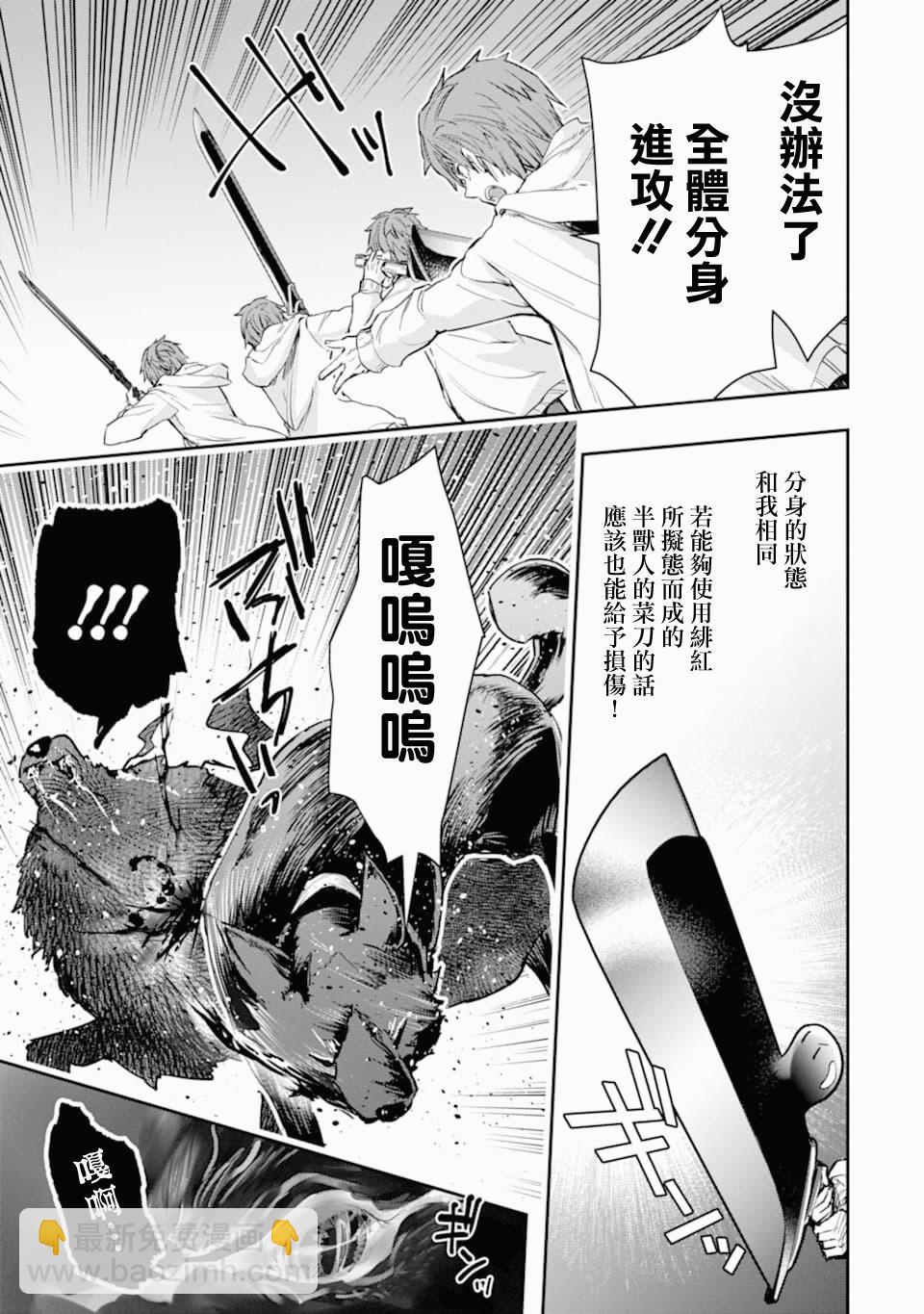第19话59