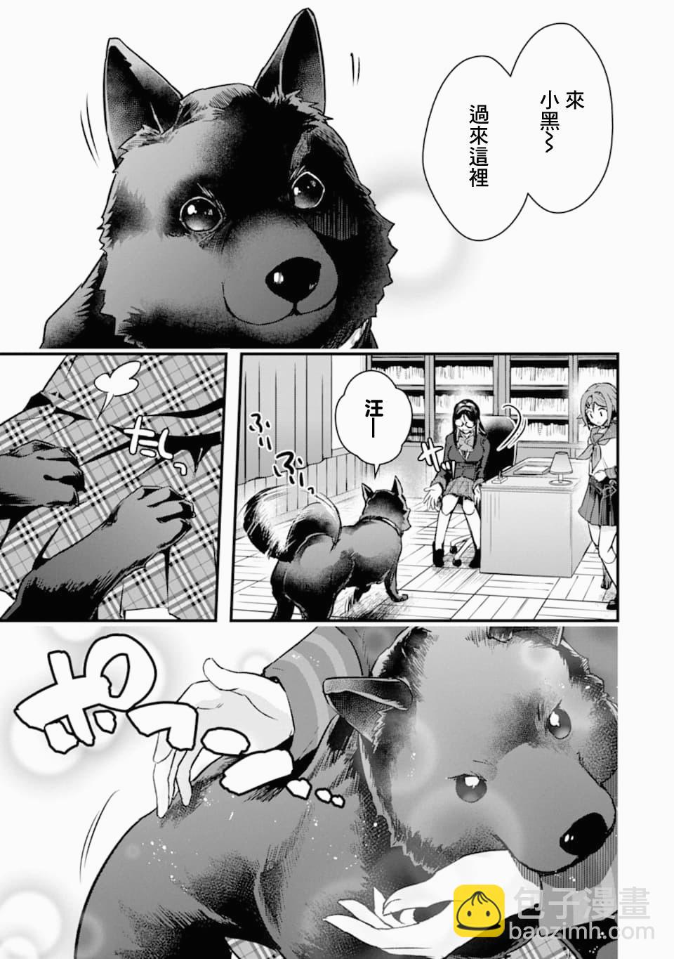 第19话6