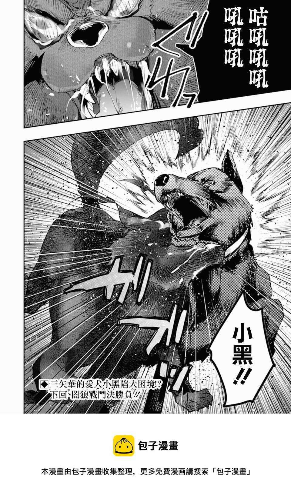 第19话60