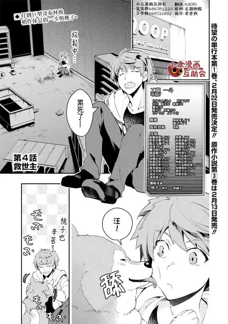 4话0