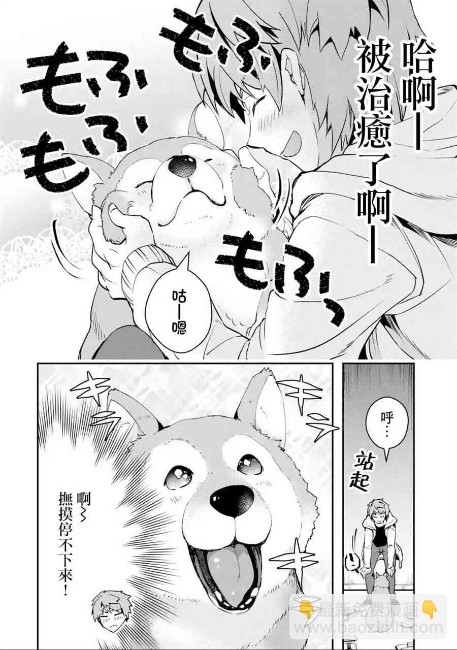 4话1
