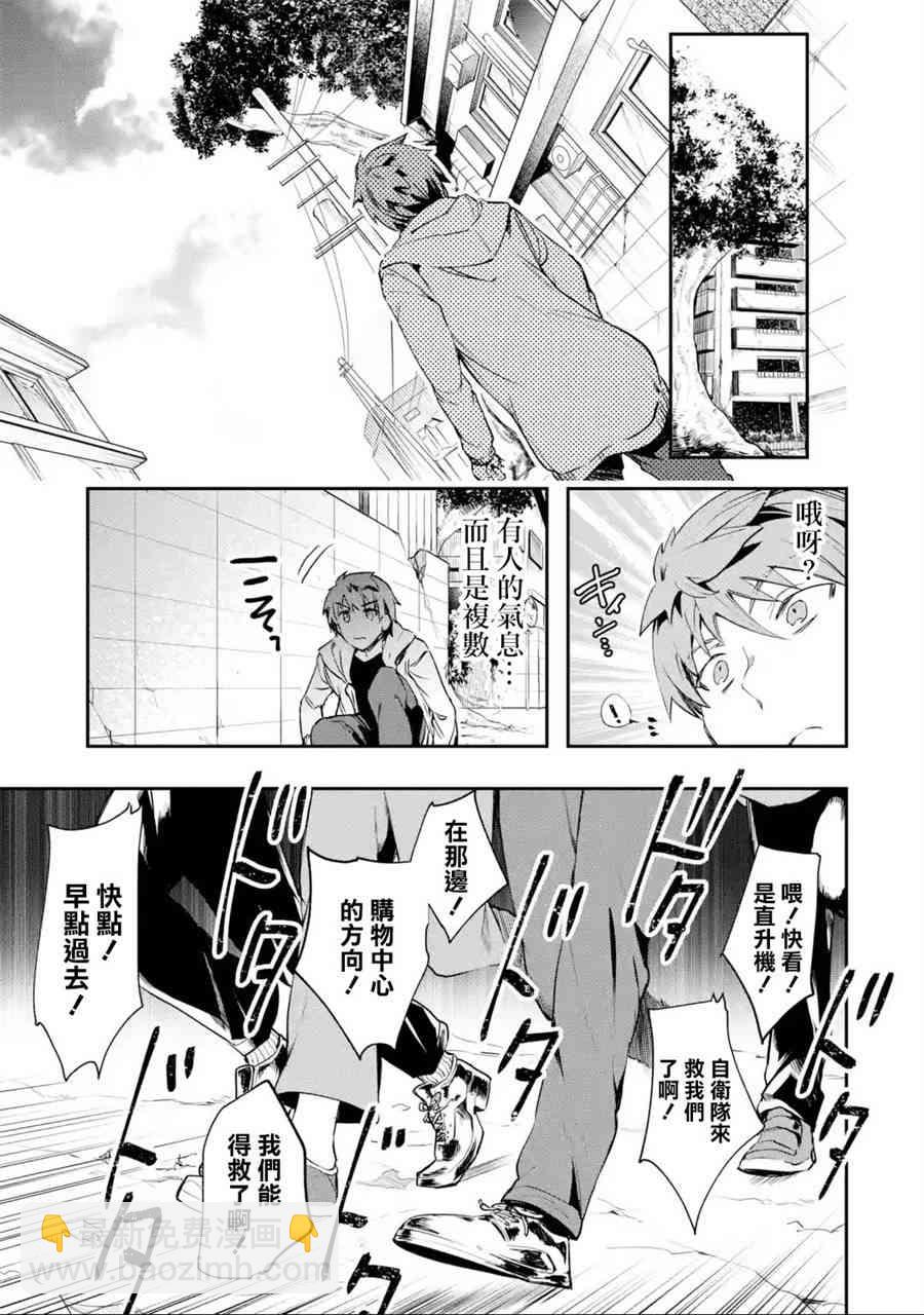 4话11