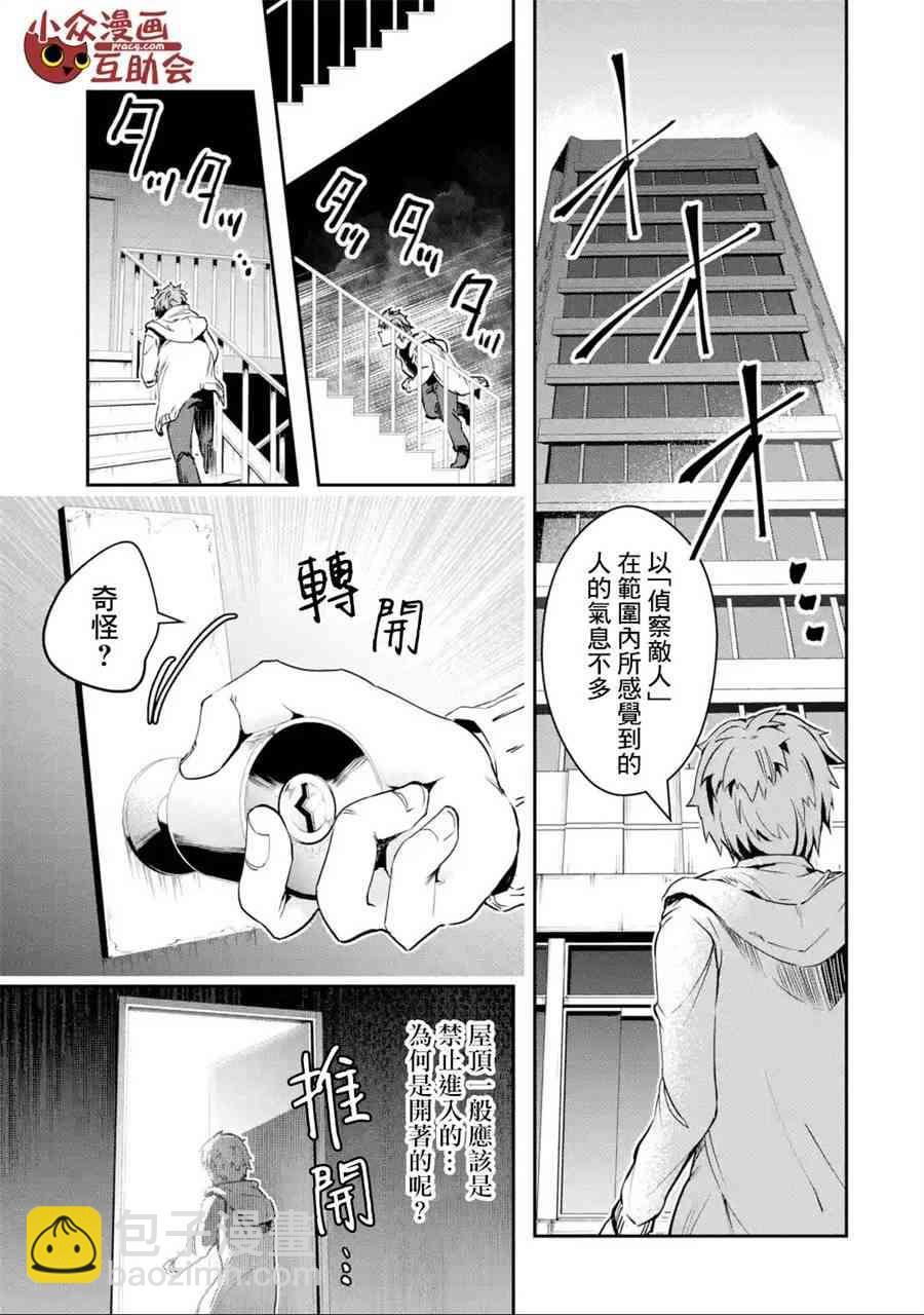 4话13