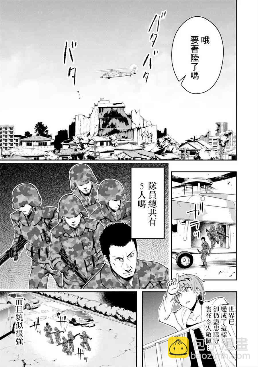 4话15