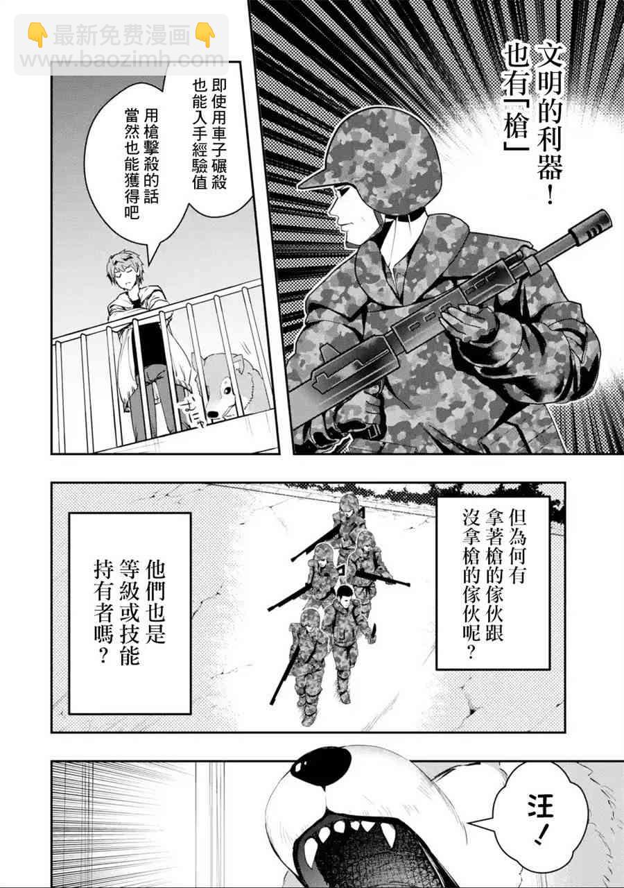 4话16